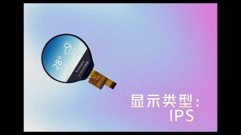 TFT LCD ekran heyisheng Toptan Shenzhen Çin en iyi çözüm En İyi